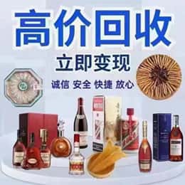 沧州市肃宁远登烟酒商行