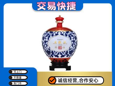 沧州市肃宁回收五粮液摆件