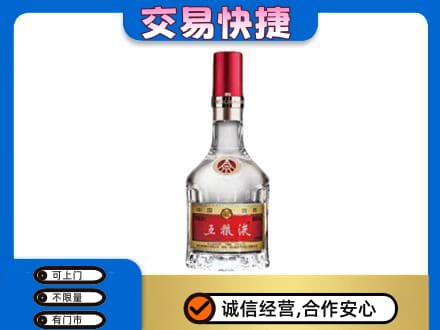 沧州市肃宁回收五粮液八代