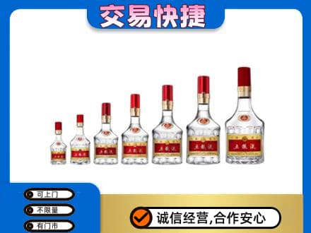 沧州市肃宁回收五粮液步步高升