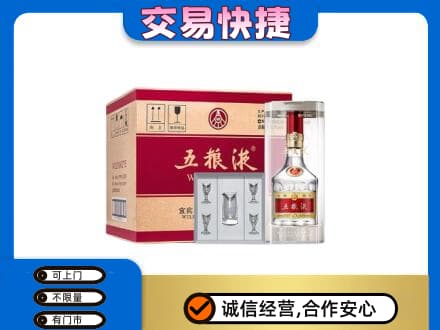 沧州市肃宁回收原件五粮液