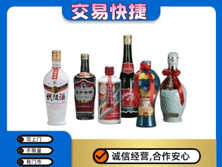 沧州市肃宁回收武陵酒
