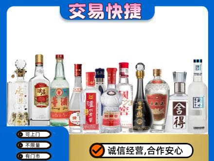 沧州市肃宁回收名酒