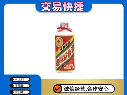 沧州市肃宁回收地方国营茅台酒