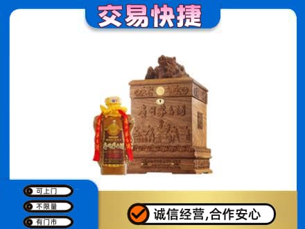 沧州市肃宁回收80年茅台酒